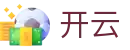 开云 - 中文官网首页 - kaiyun官方入口